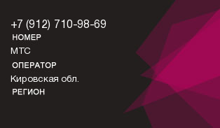 9127109869